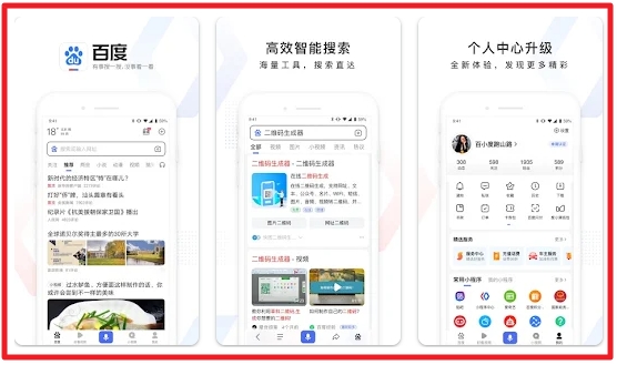 바이두 중국어 번역기 추천